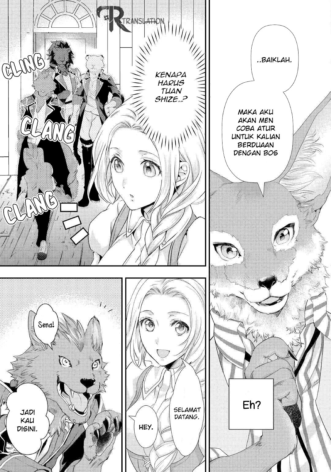 Milady Just Wants to Relax (Reijo wa Mattari Wo Goshomou) Chapter 11.2 Gambar 11