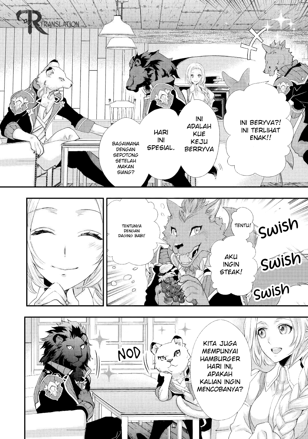 Milady Just Wants to Relax (Reijo wa Mattari Wo Goshomou) Chapter 11.2 Gambar 12