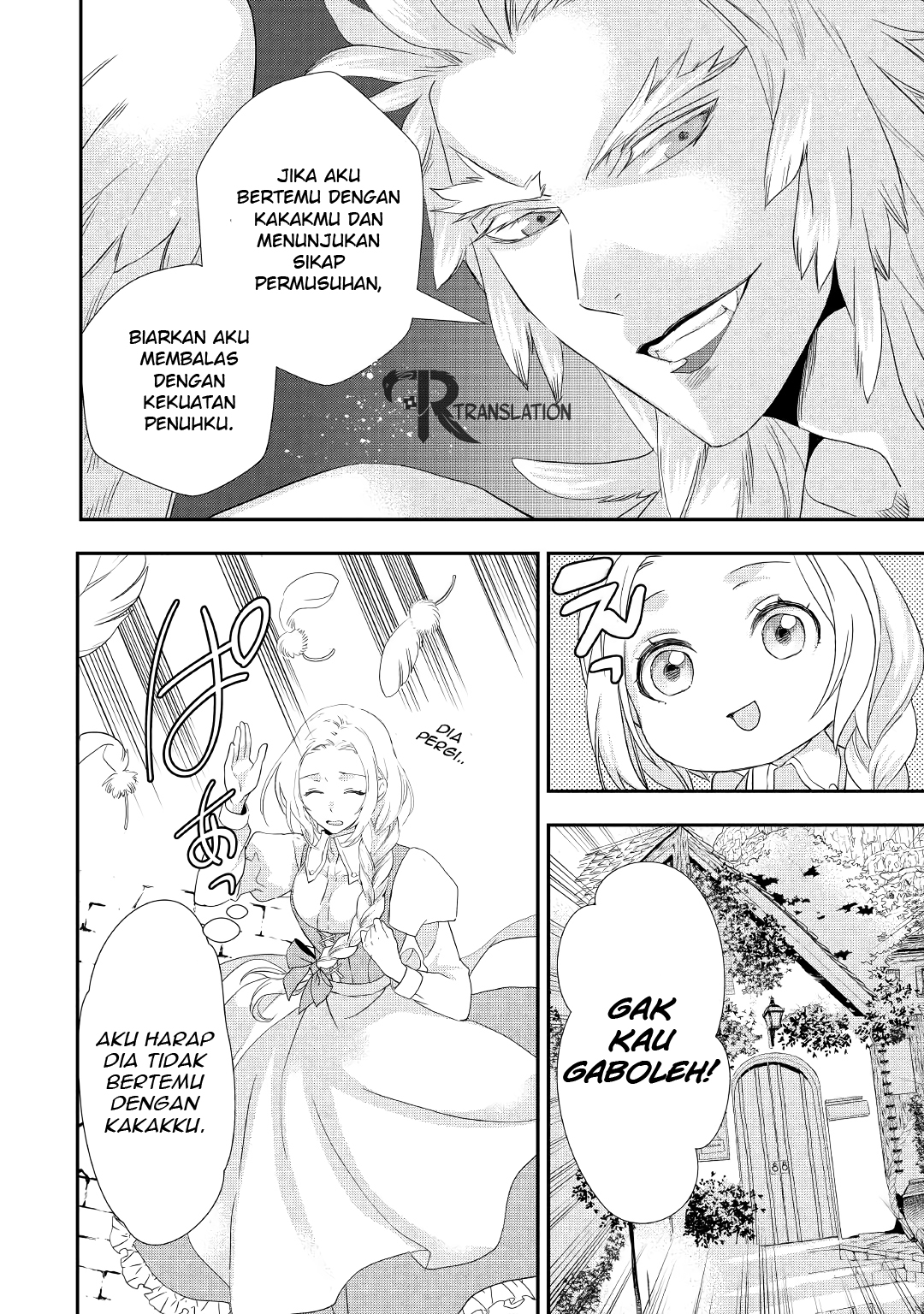 Milady Just Wants to Relax (Reijo wa Mattari Wo Goshomou) Chapter 12 Gambar 5