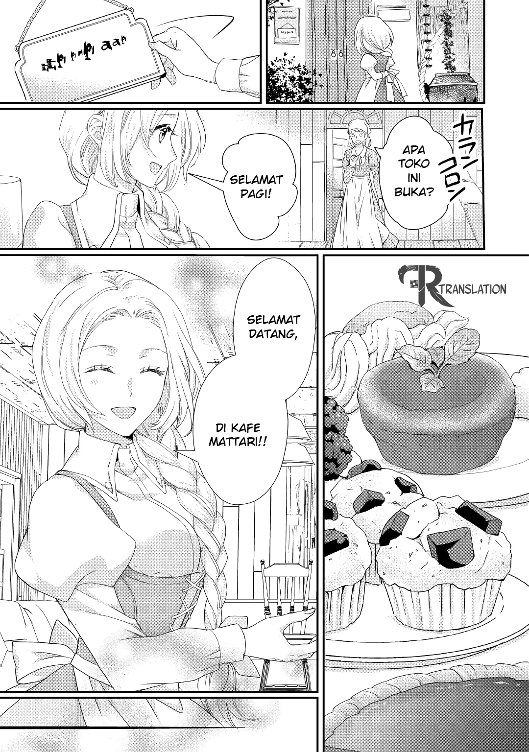 Milady Just Wants to Relax (Reijo wa Mattari Wo Goshomou) Chapter 12 Gambar 6