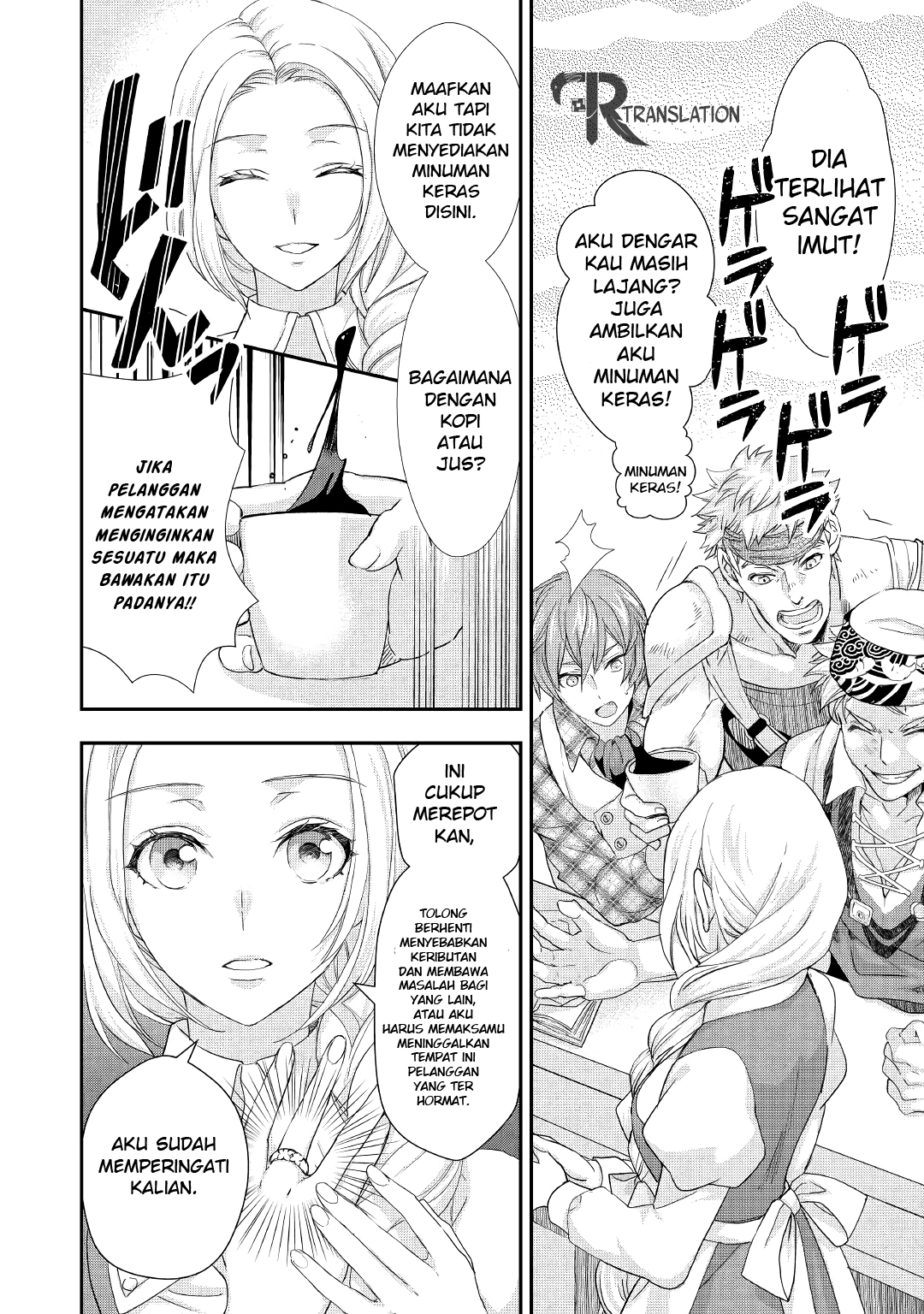 Milady Just Wants to Relax (Reijo wa Mattari Wo Goshomou) Chapter 12 Gambar 13