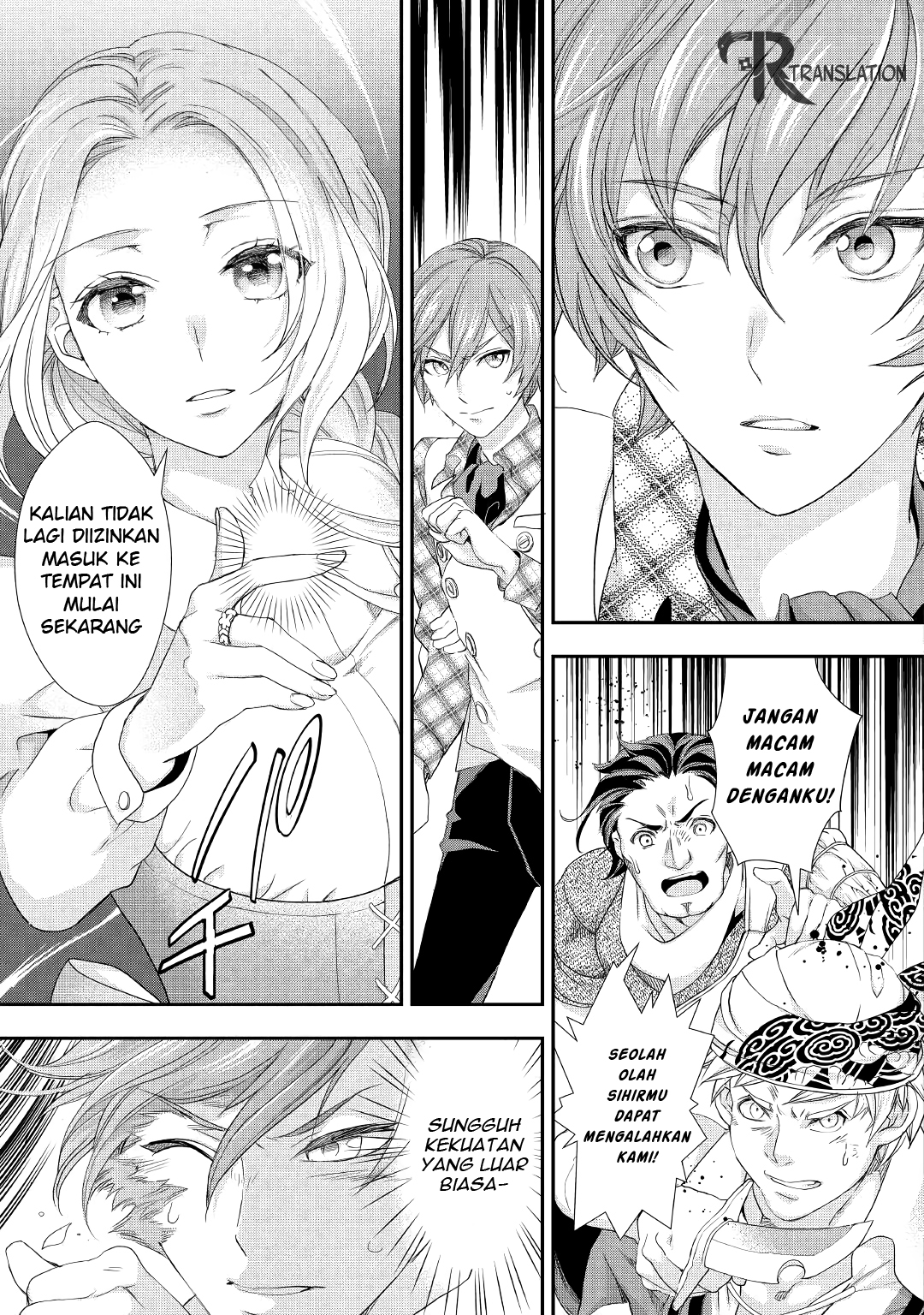 Milady Just Wants to Relax (Reijo wa Mattari Wo Goshomou) Chapter 12 Gambar 16