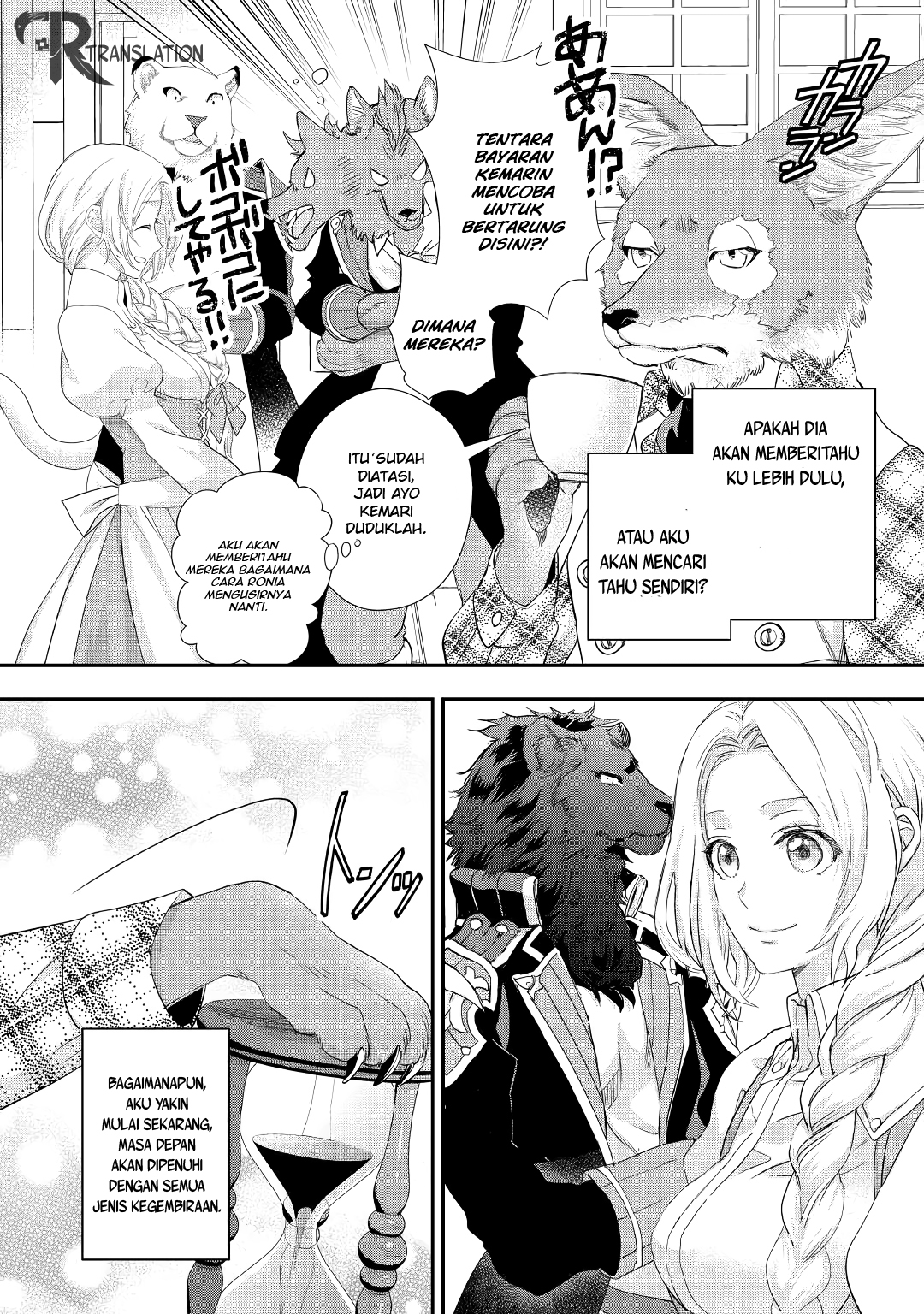Milady Just Wants to Relax (Reijo wa Mattari Wo Goshomou) Chapter 12 Gambar 21