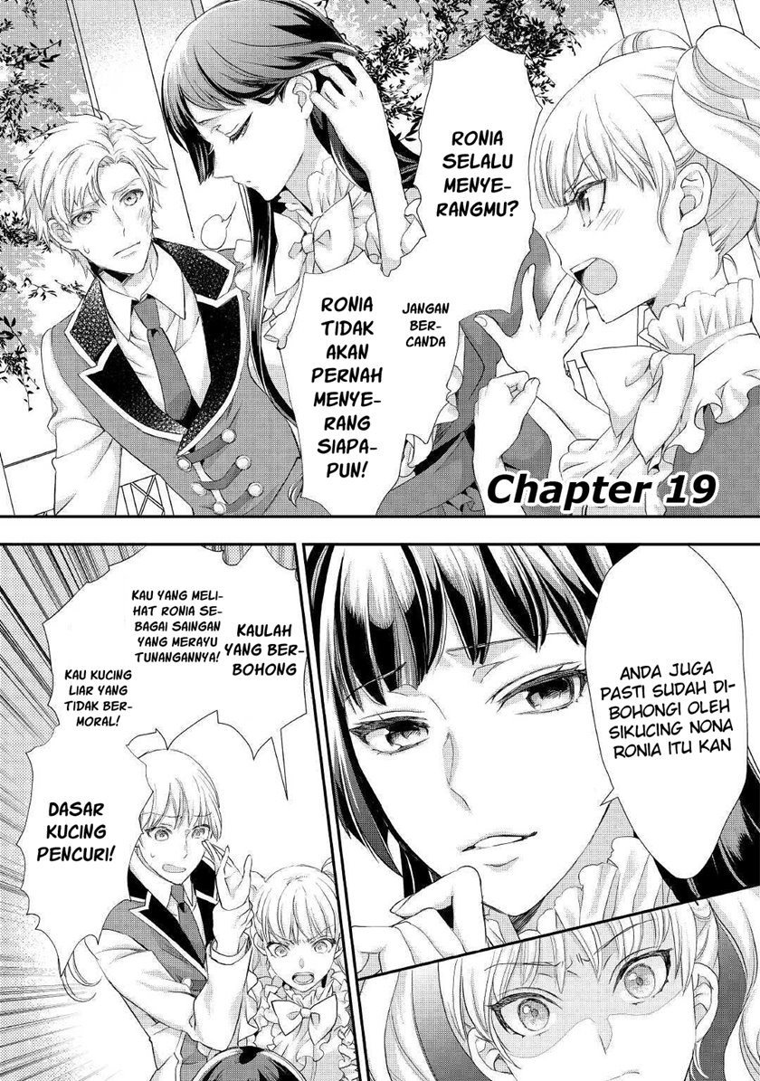 Milady Just Wants to Relax (Reijo wa Mattari Wo Goshomou) Chapter 19 Gambar 2