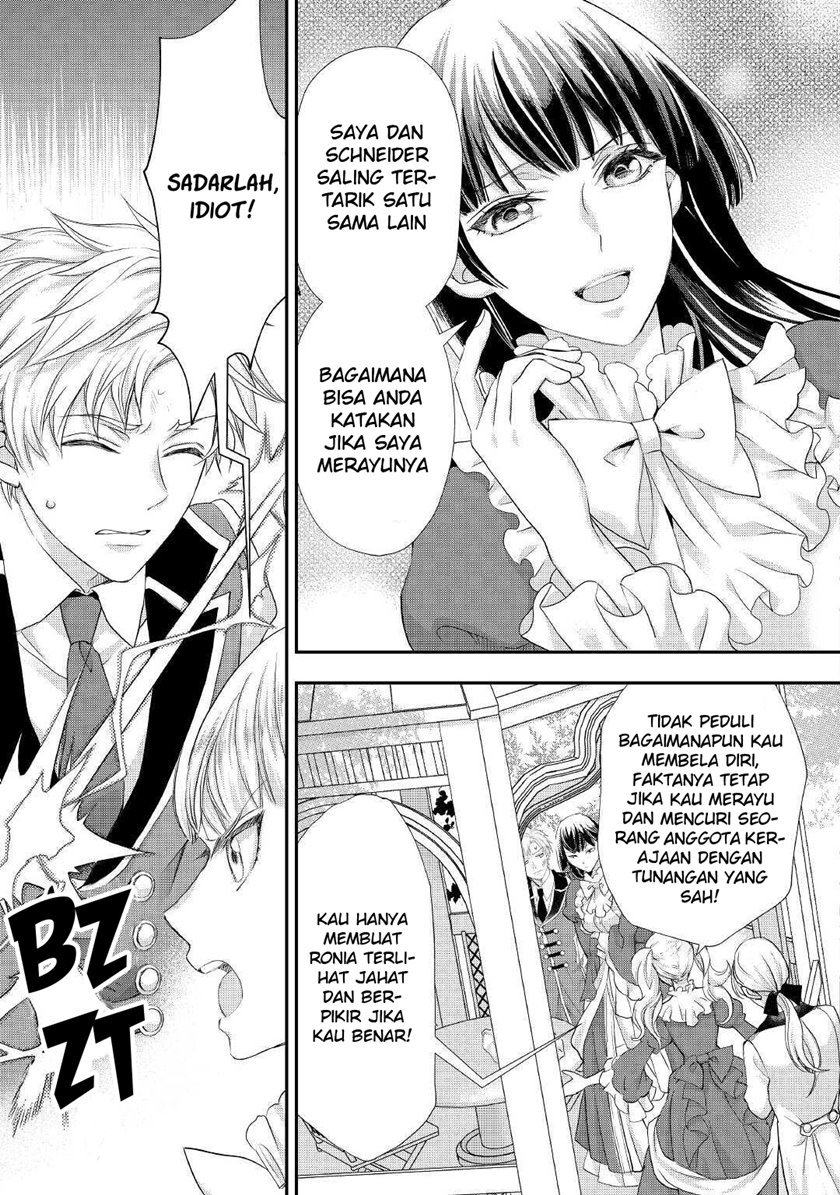 Milady Just Wants to Relax (Reijo wa Mattari Wo Goshomou) Chapter 19 Gambar 6