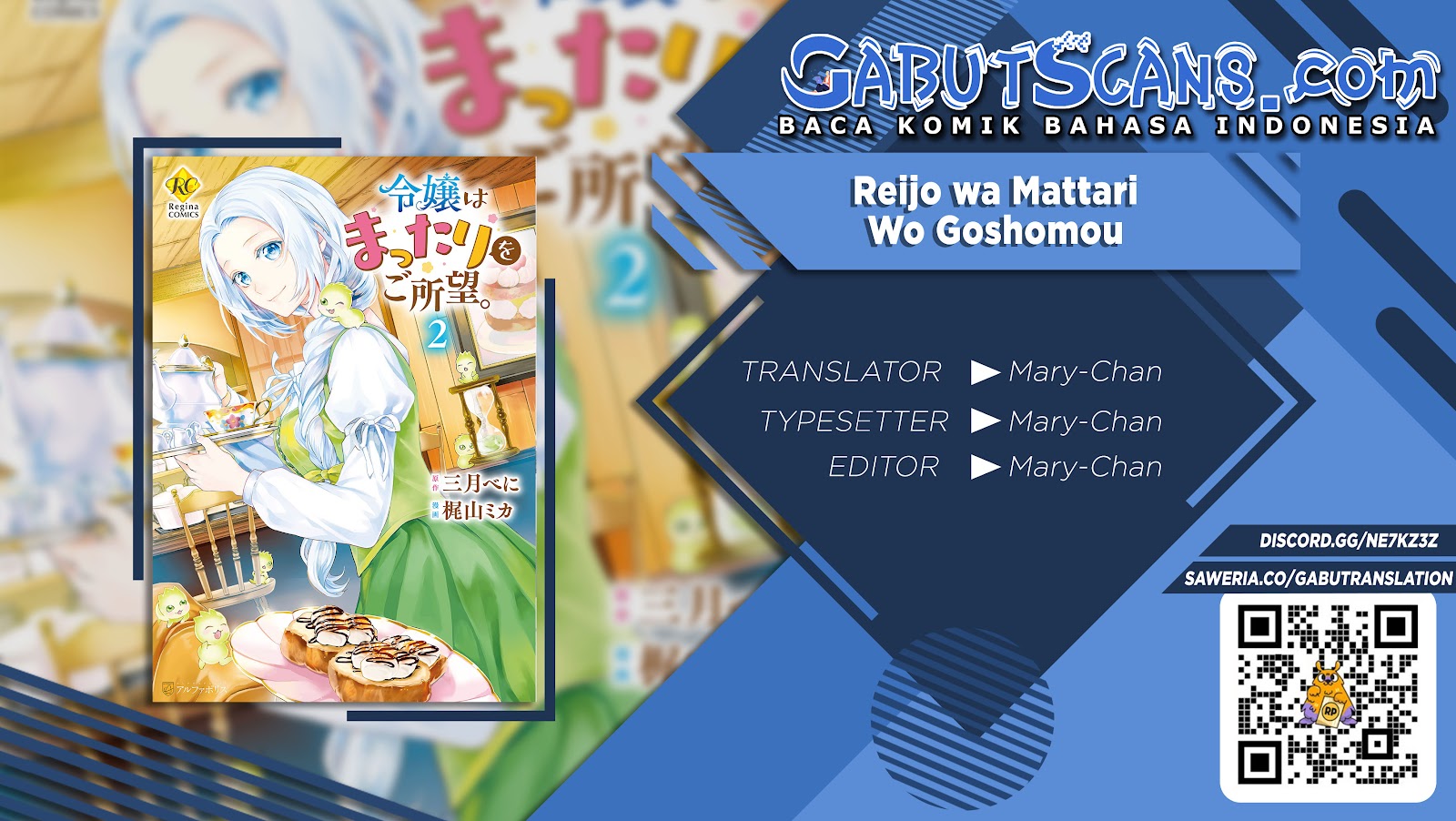 Milady Just Wants to Relax (Reijo wa Mattari Wo Goshomou) Chapter 23 Gambar 1