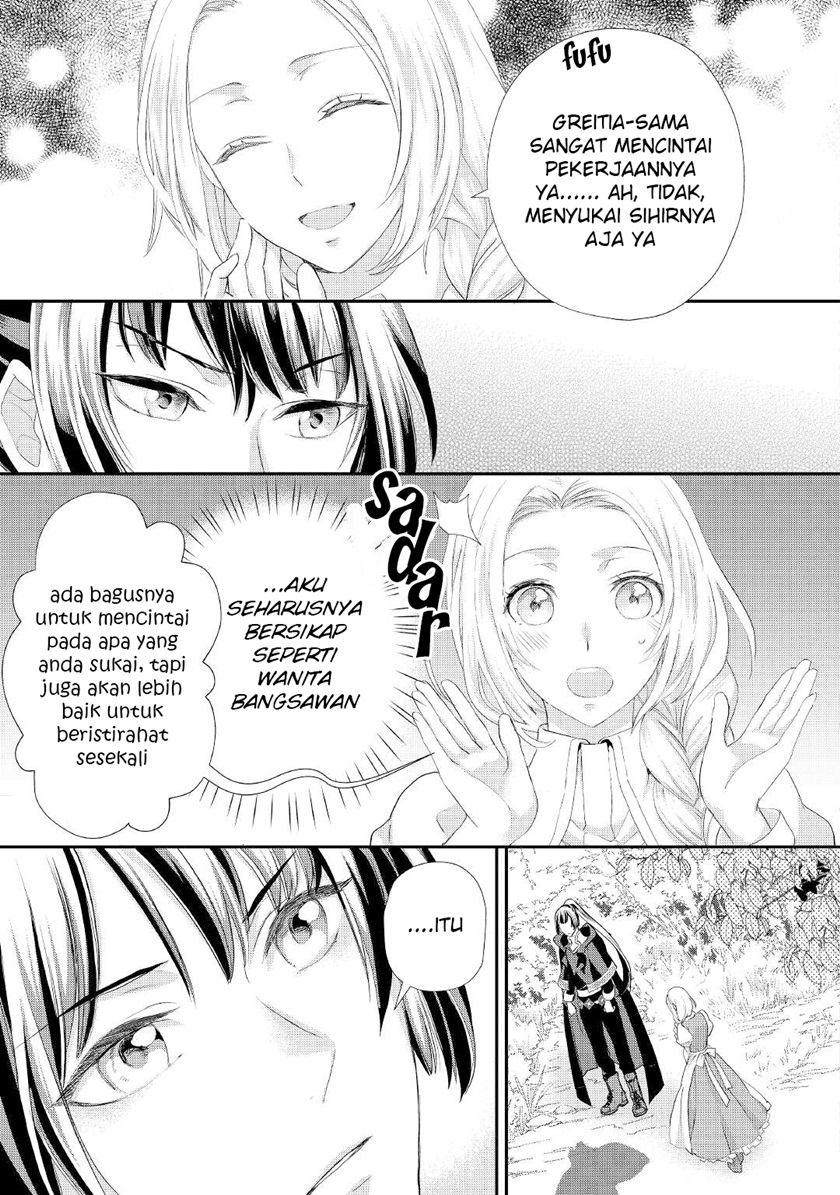 Milady Just Wants to Relax (Reijo wa Mattari Wo Goshomou) Chapter 23 Gambar 4