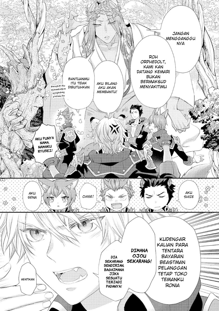 Milady Just Wants to Relax (Reijo wa Mattari Wo Goshomou) Chapter 23 Gambar 20