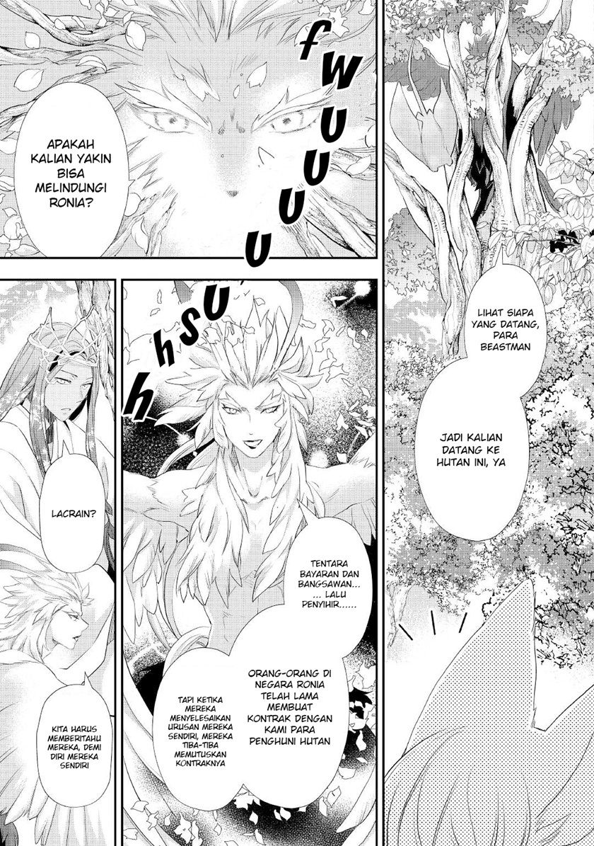 Milady Just Wants to Relax (Reijo wa Mattari Wo Goshomou) Chapter 23 Gambar 22