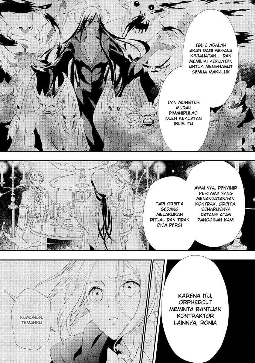 Milady Just Wants to Relax (Reijo wa Mattari Wo Goshomou) Chapter 23 Gambar 24