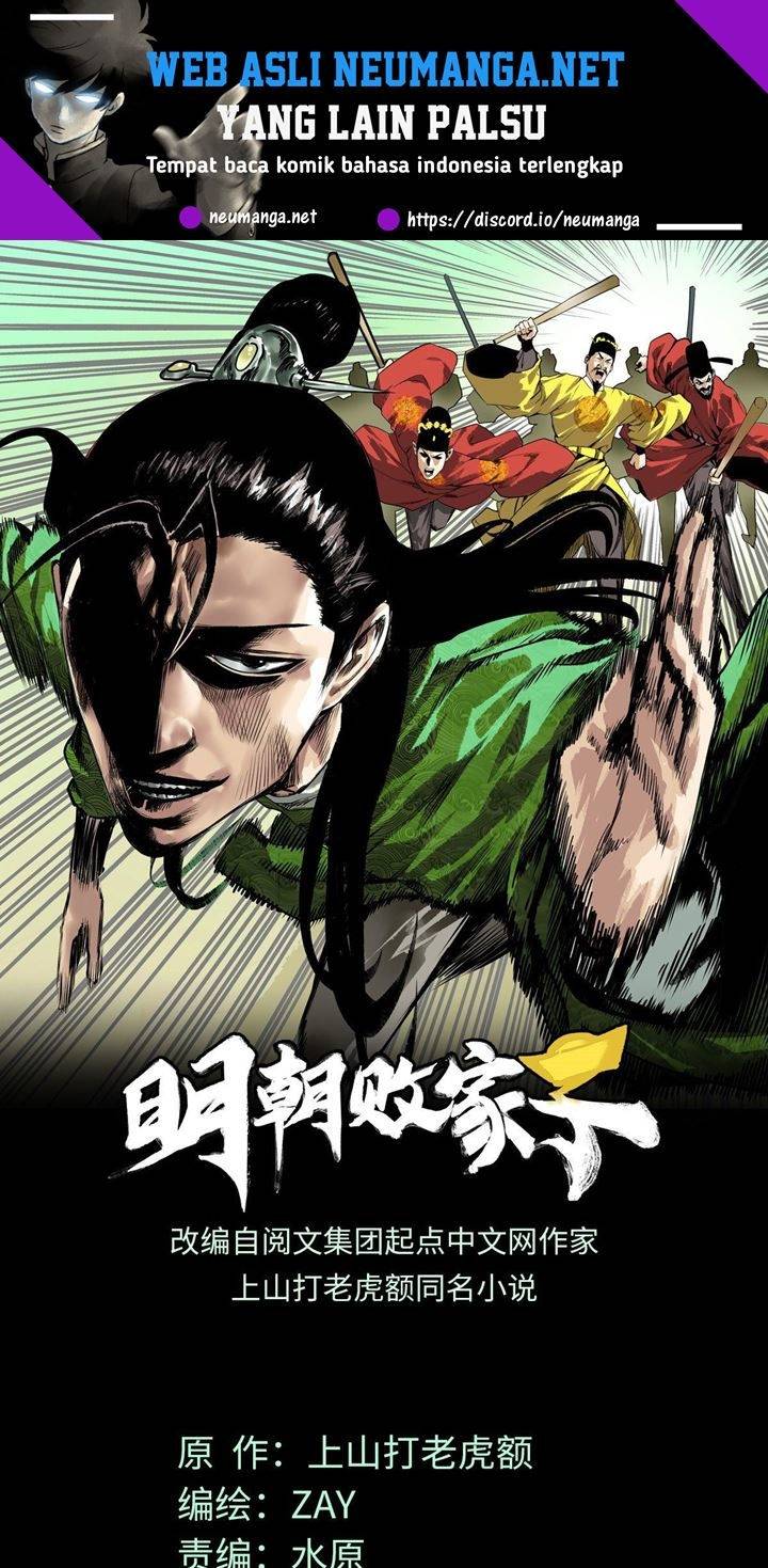 Ming Dynasty’s Failure Chapter 17 Gambar 2