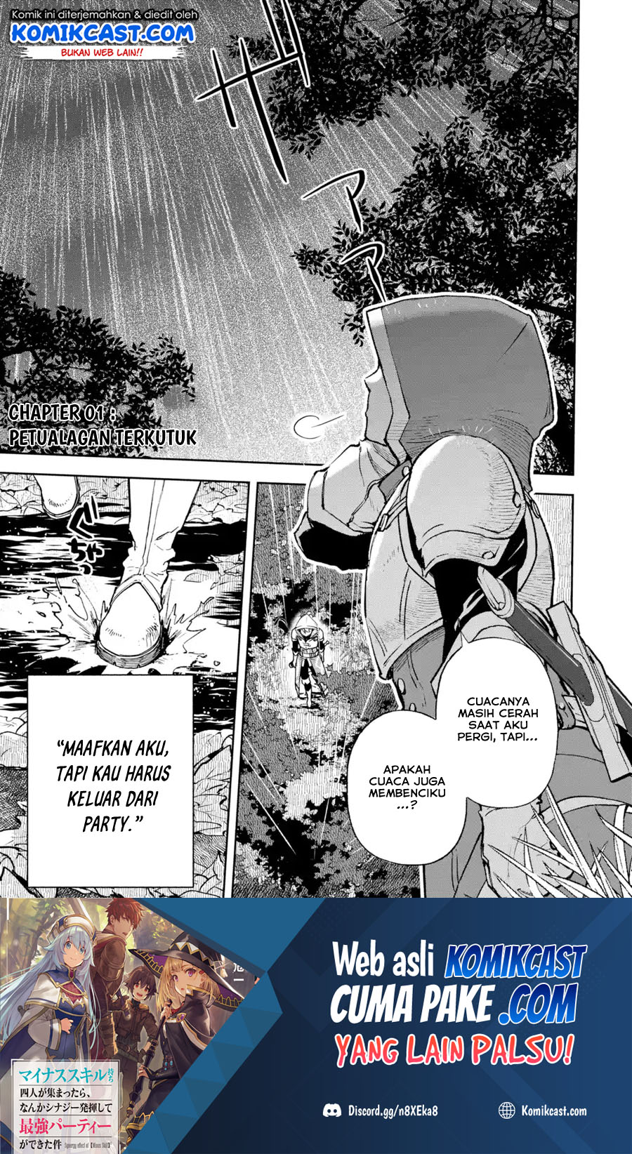 Minus Skill-mochi Yonin ga Atsumattara, Nanka Synergy Hakki Shite Saikyou Party ga Dekita Ken Chapter 01 Full Gambar 2