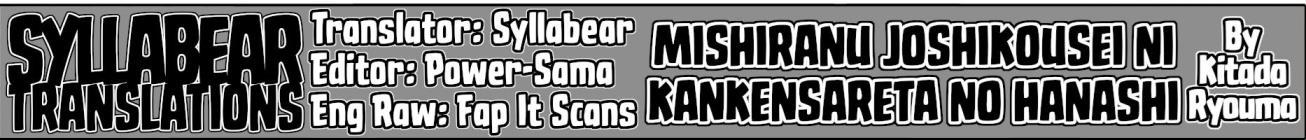 Mishiranu Joshikousei ni Kankensareta Mangaka no Hanashi (The Story of a Manga Artist Confined by a Strange High School Girl) Chapter 18 Gambar 5