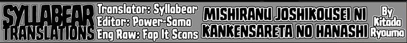 Mishiranu Joshikousei ni Kankensareta Mangaka no Hanashi (The Story of a Manga Artist Confined by a Strange High School Girl) Chapter 22 Gambar 6