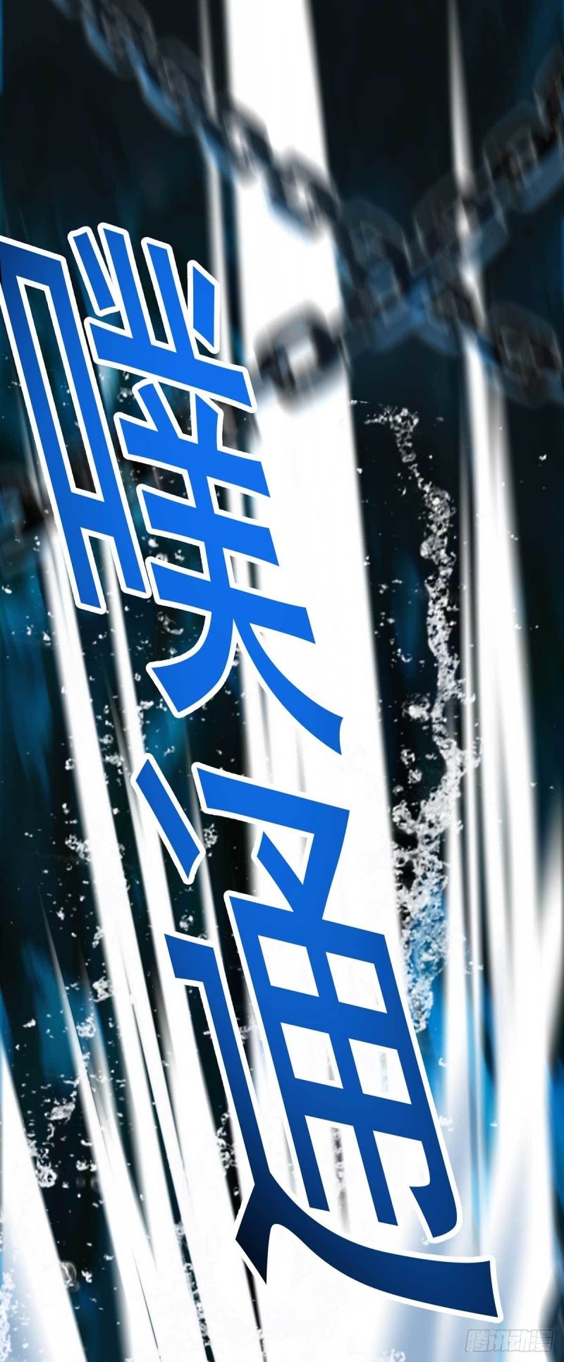 Miss Nine Doctor Chapter 04 Gambar 8