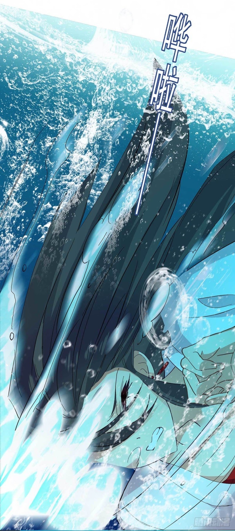 Miss Nine Doctor Chapter 04 Gambar 10