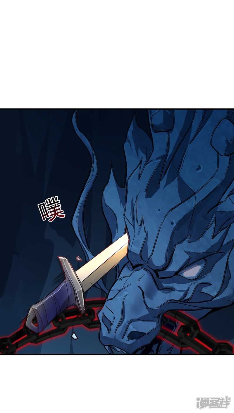 Miss Nine Doctor Chapter 06 Gambar 3