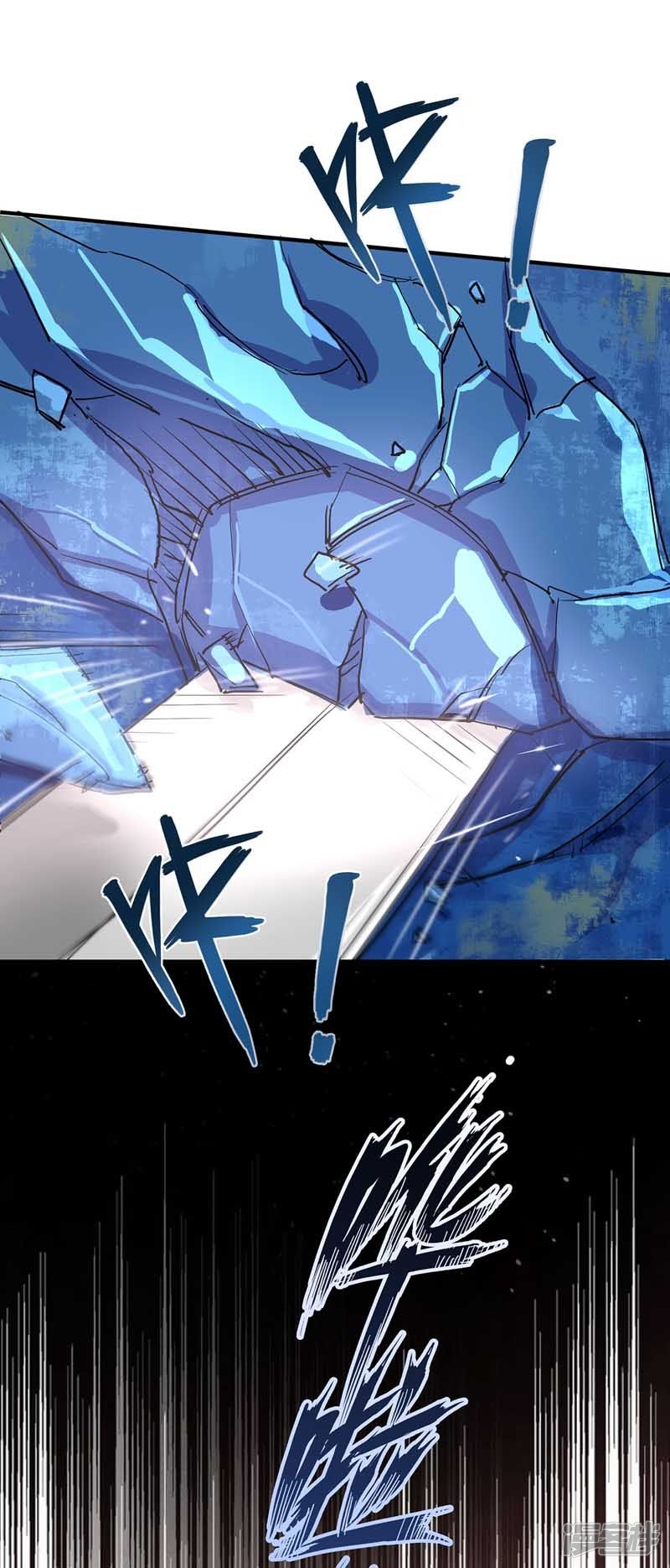 Miss Nine Doctor Chapter 06 Gambar 4