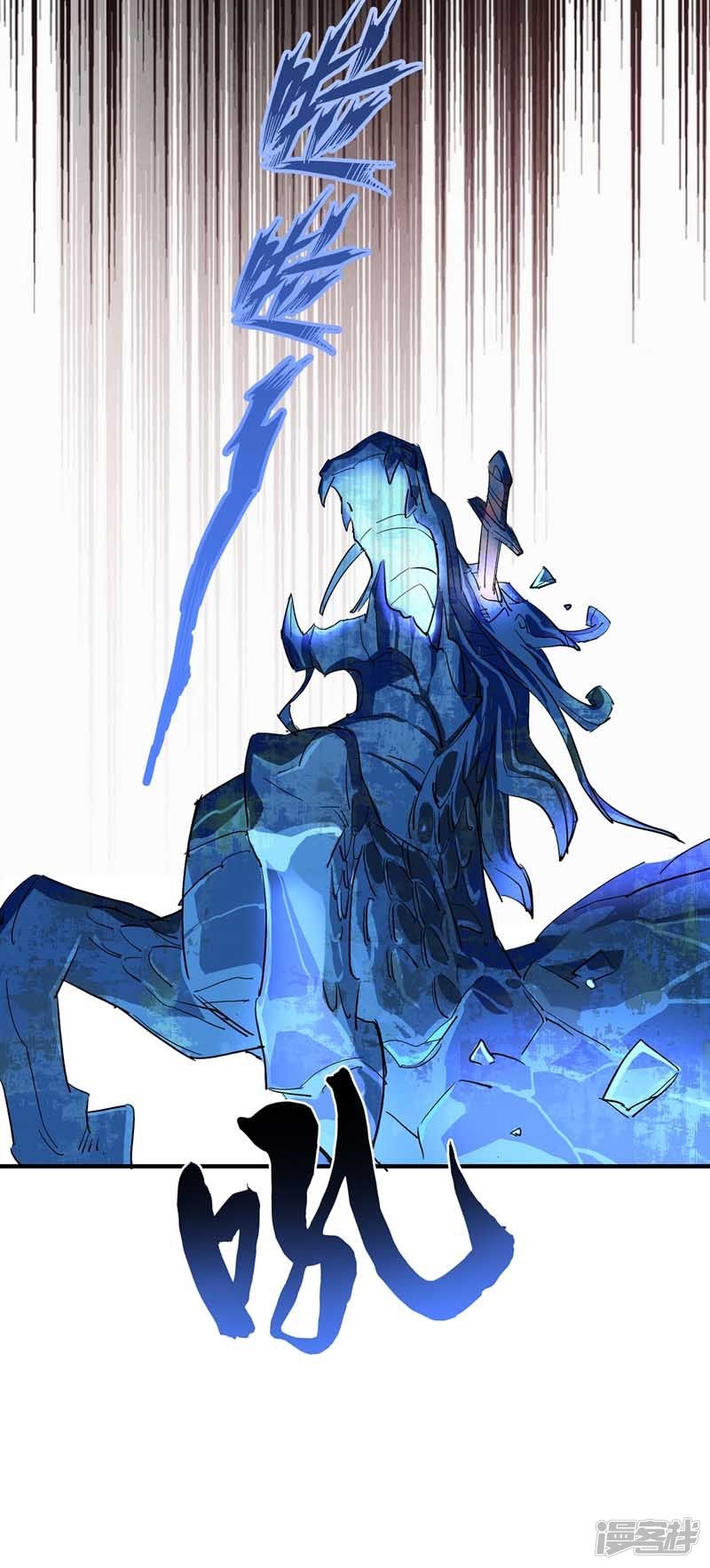 Miss Nine Doctor Chapter 06 Gambar 6