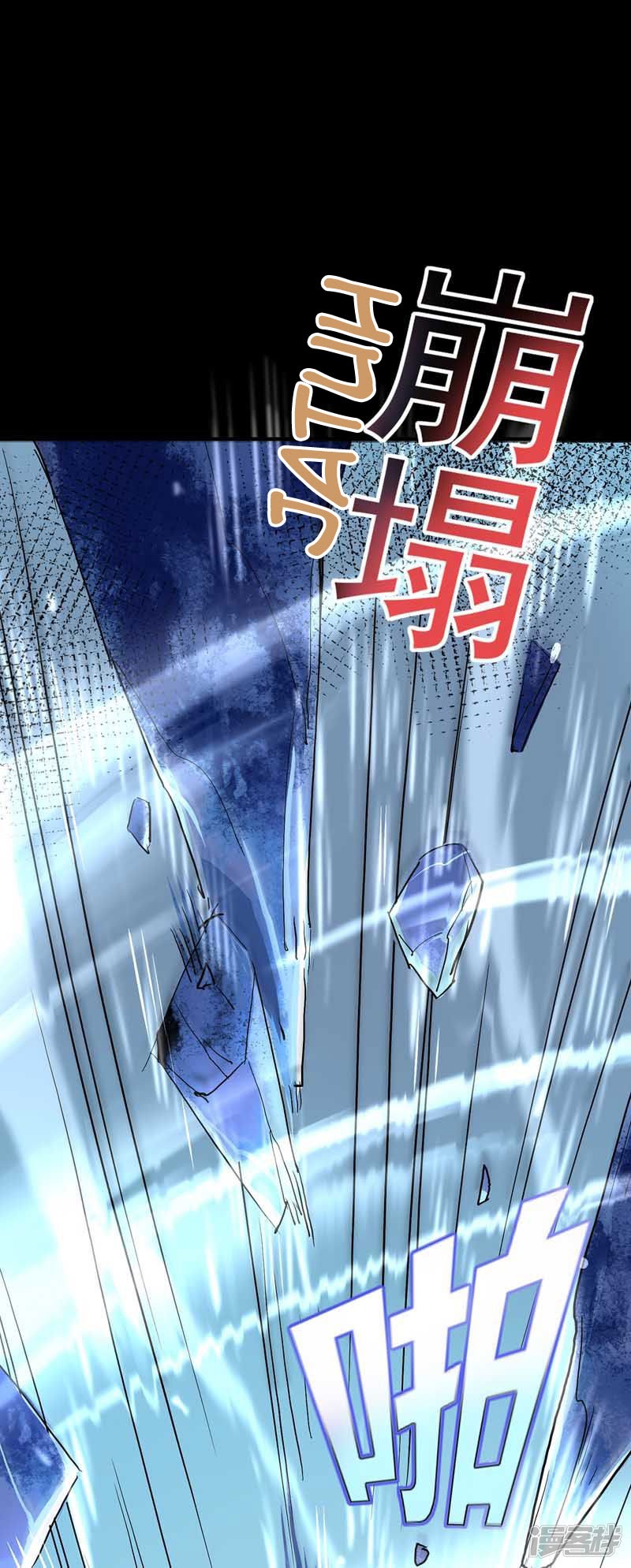 Miss Nine Doctor Chapter 06 Gambar 9