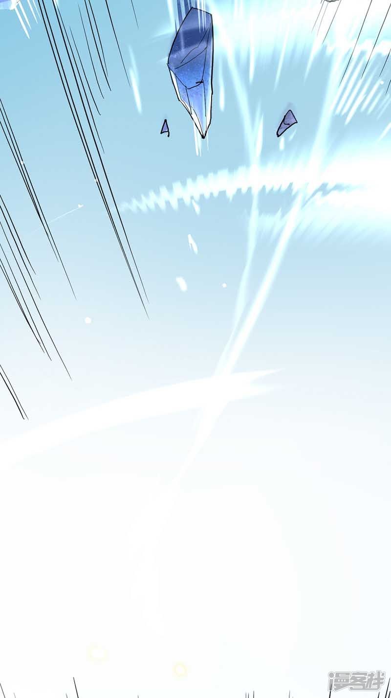 Miss Nine Doctor Chapter 06 Gambar 10