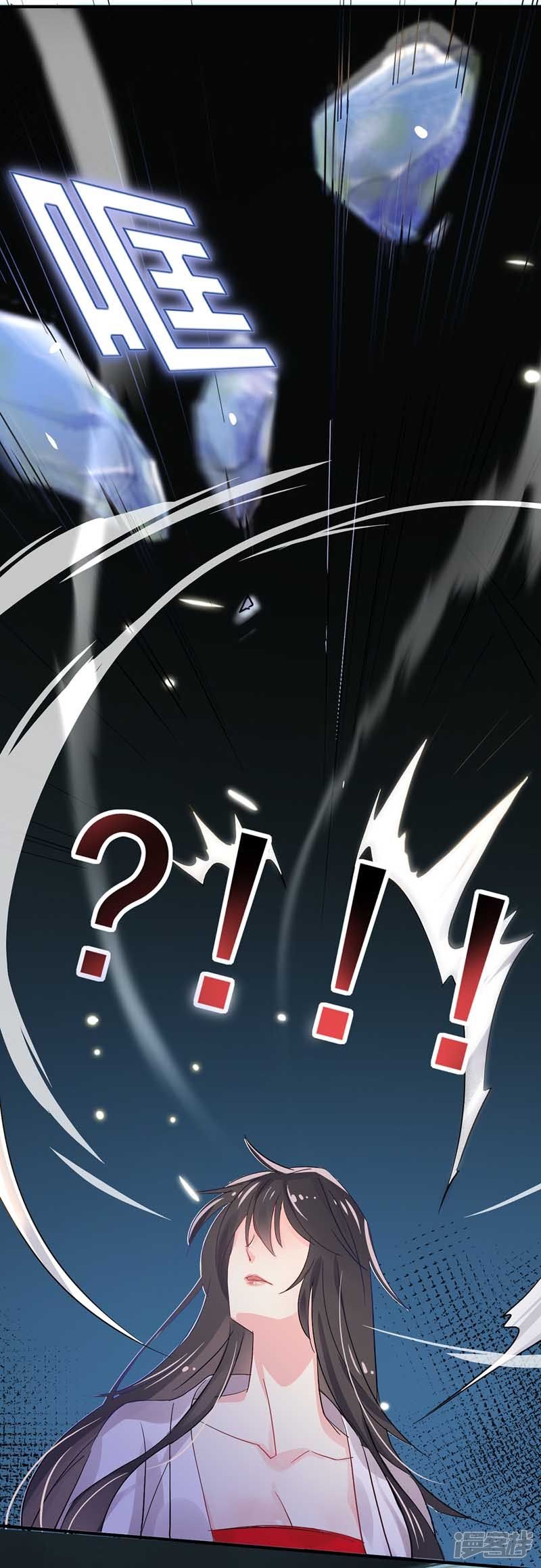 Miss Nine Doctor Chapter 06 Gambar 11