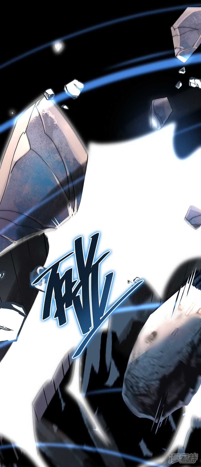 Miss Nine Doctor Chapter 06 Gambar 14