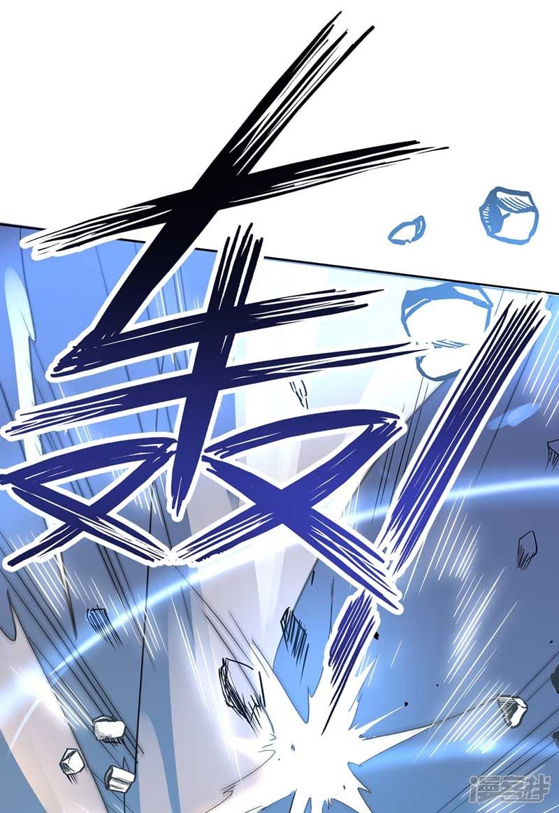 Miss Nine Doctor Chapter 06 Gambar 17
