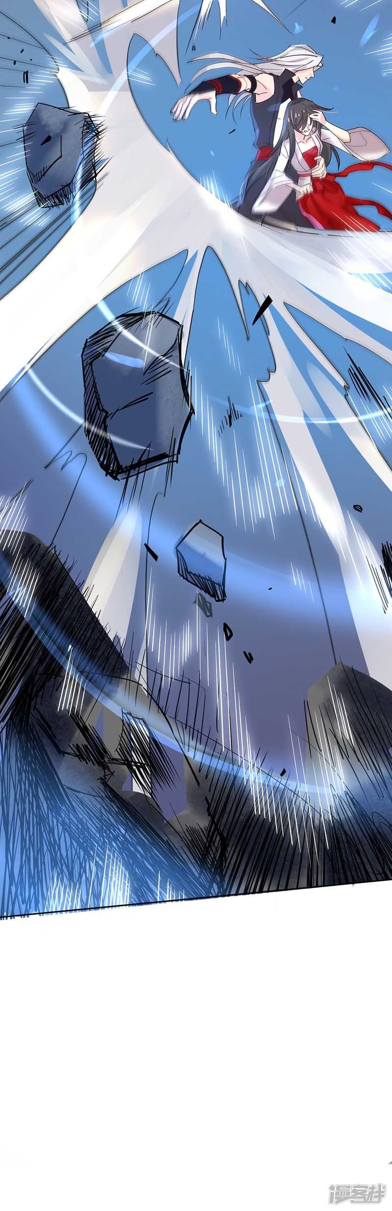 Miss Nine Doctor Chapter 06 Gambar 18