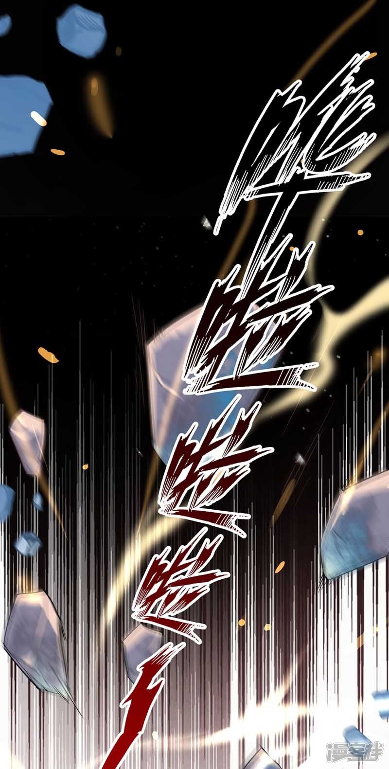Miss Nine Doctor Chapter 06 Gambar 21