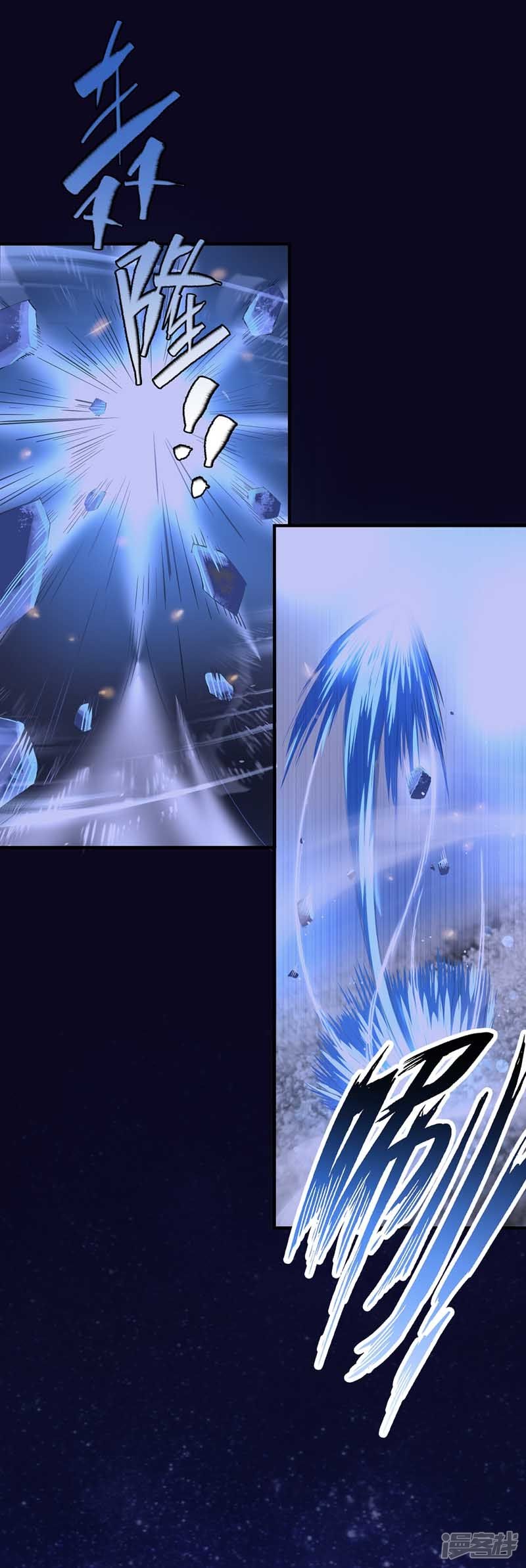Miss Nine Doctor Chapter 06 Gambar 27