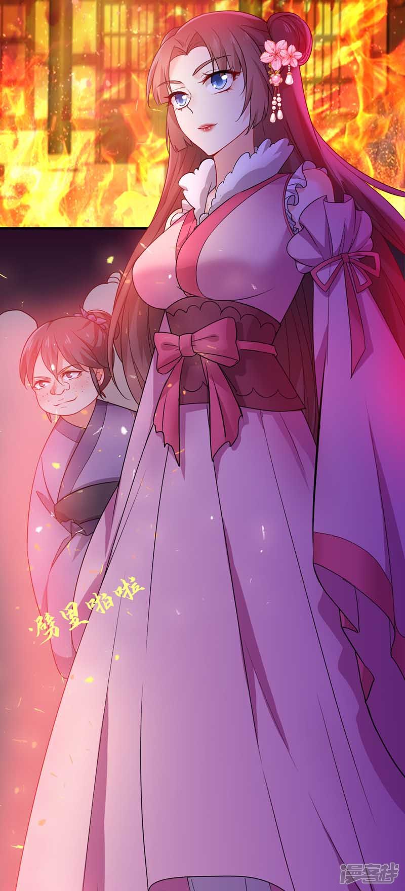 Miss Nine Doctor Chapter 07 Gambar 4