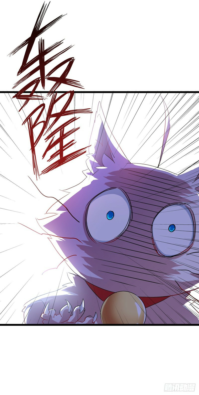 Miss Nine Doctor Chapter 38 Gambar 2