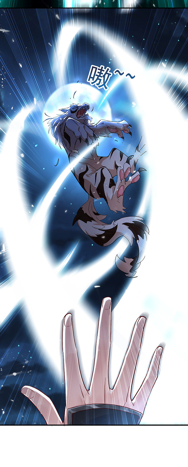Miss Nine Doctor Chapter 50 Gambar 26