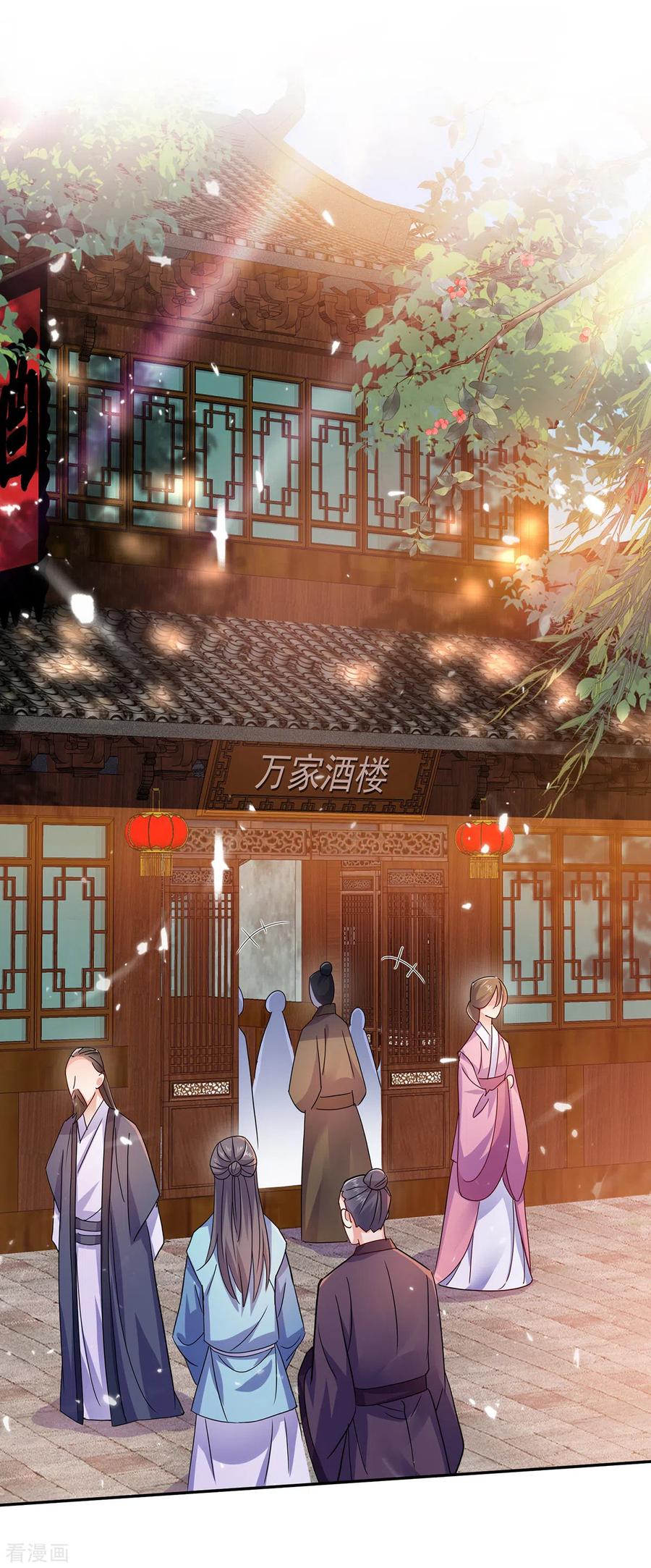 Miss Nine Doctor Chapter 59 Gambar 31