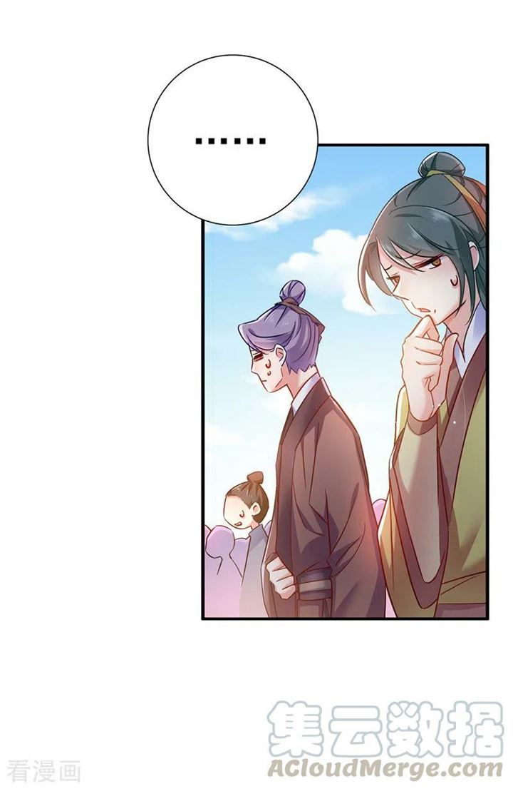Miss Nine Doctor Chapter 66 Gambar 4