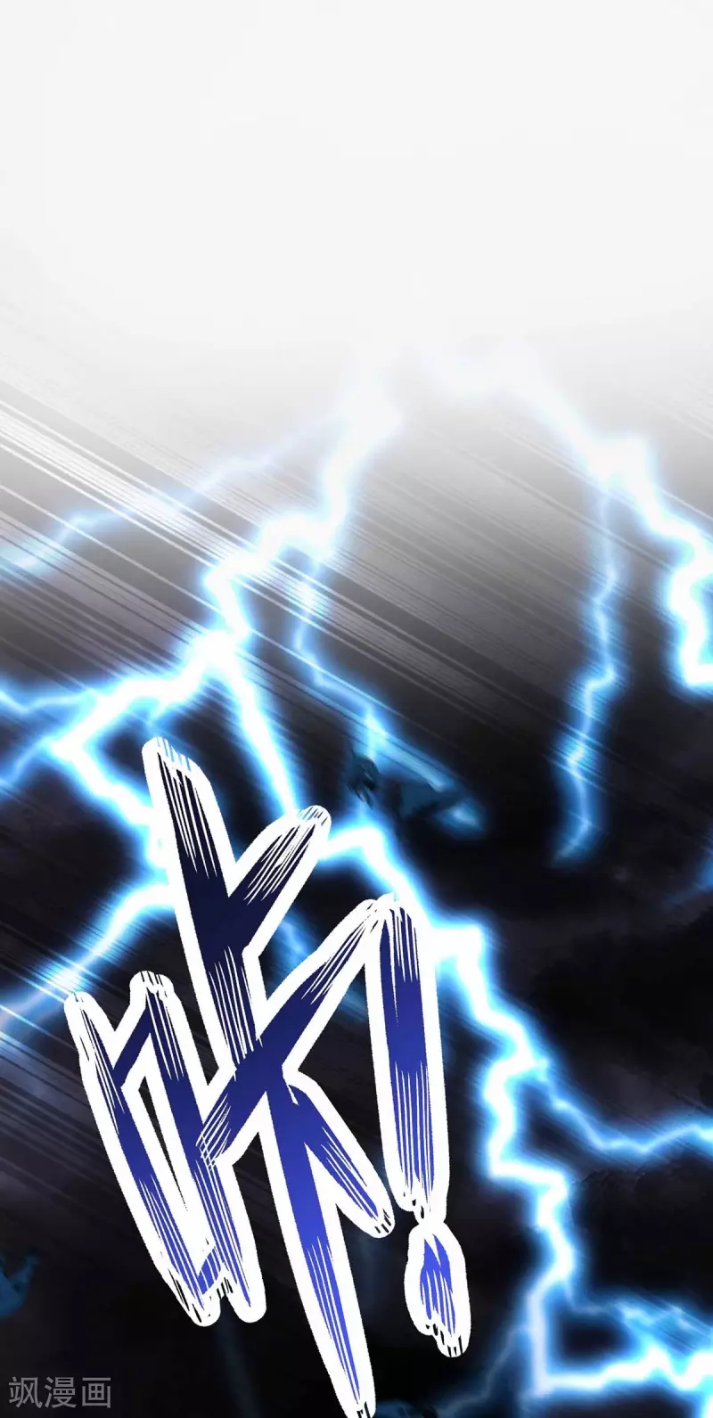 Miss Nine Doctor Chapter 79 Gambar 2