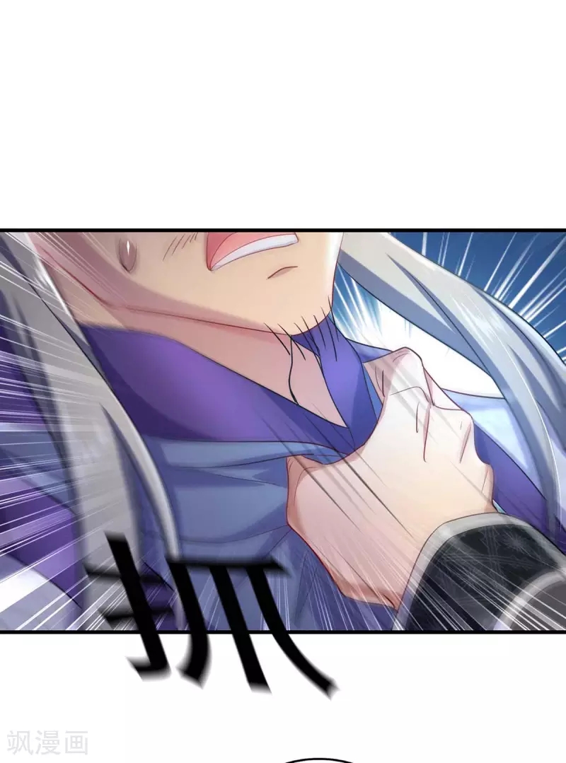 Miss Nine Doctor Chapter 91 Gambar 2