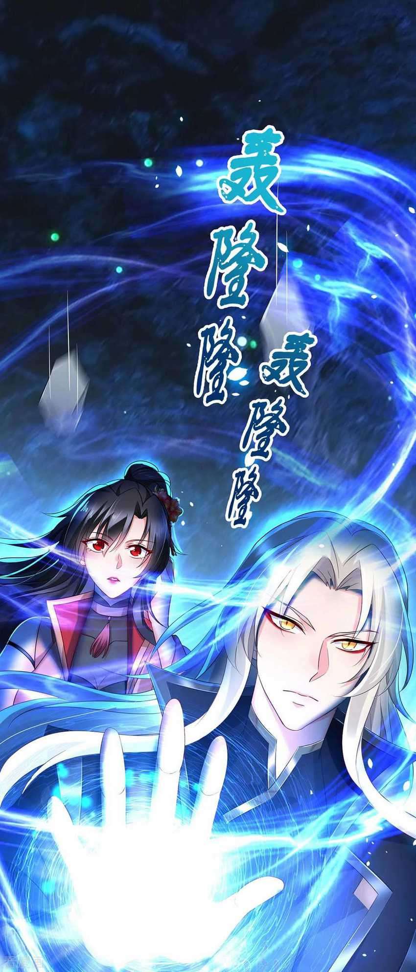 Miss Nine Doctor Chapter 100 Gambar 11