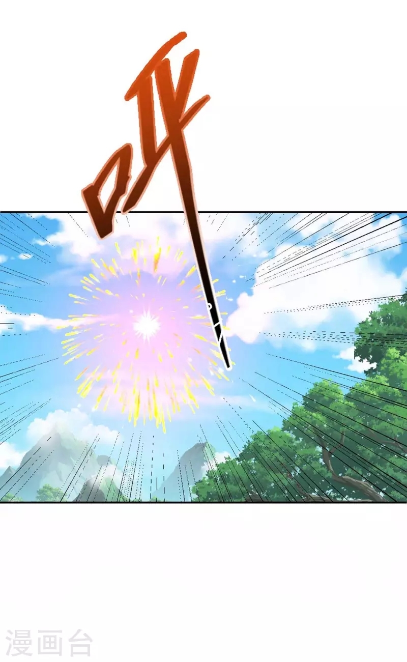 Miss Nine Doctor Chapter 141 Gambar 2