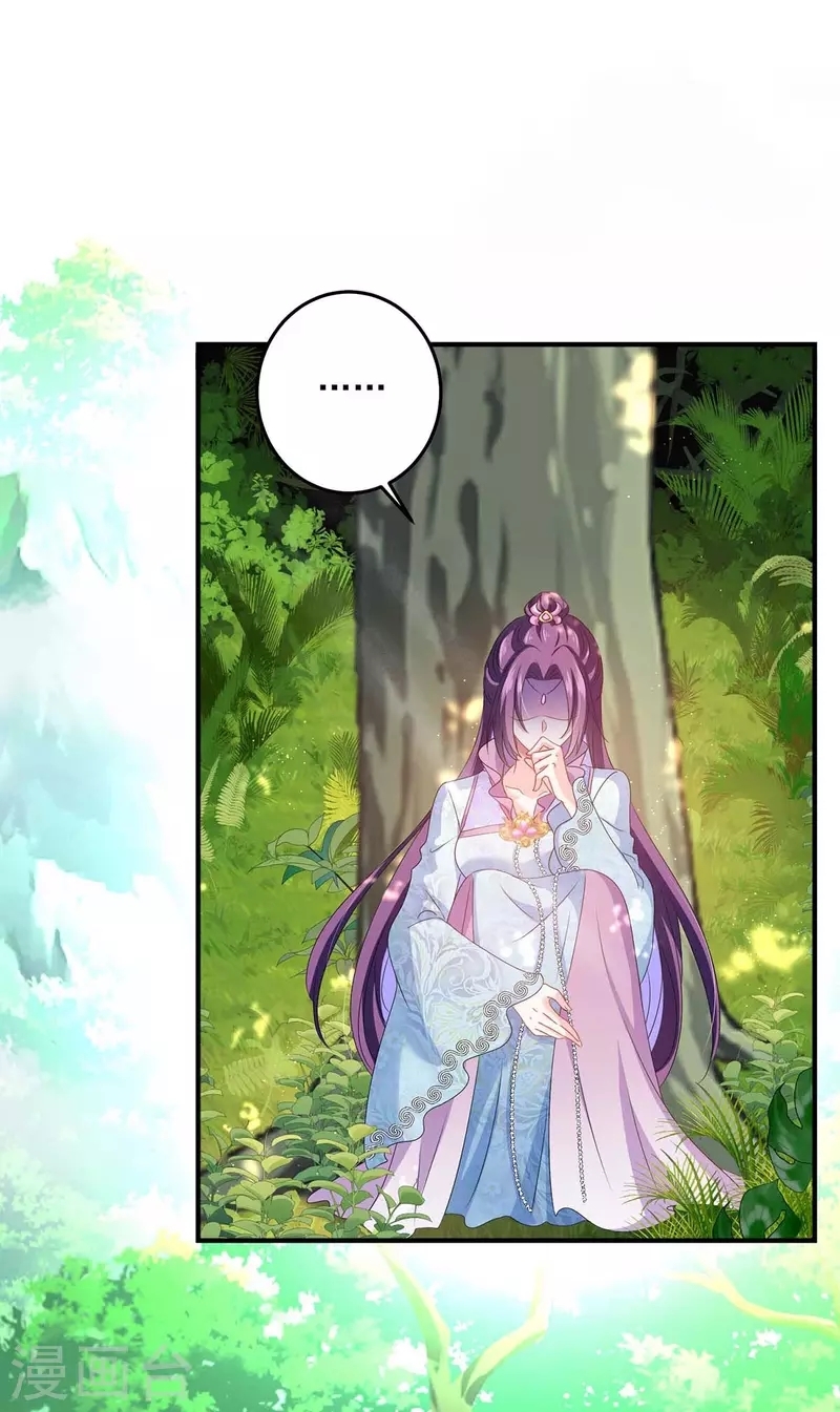 Miss Nine Doctor Chapter 141 Gambar 3