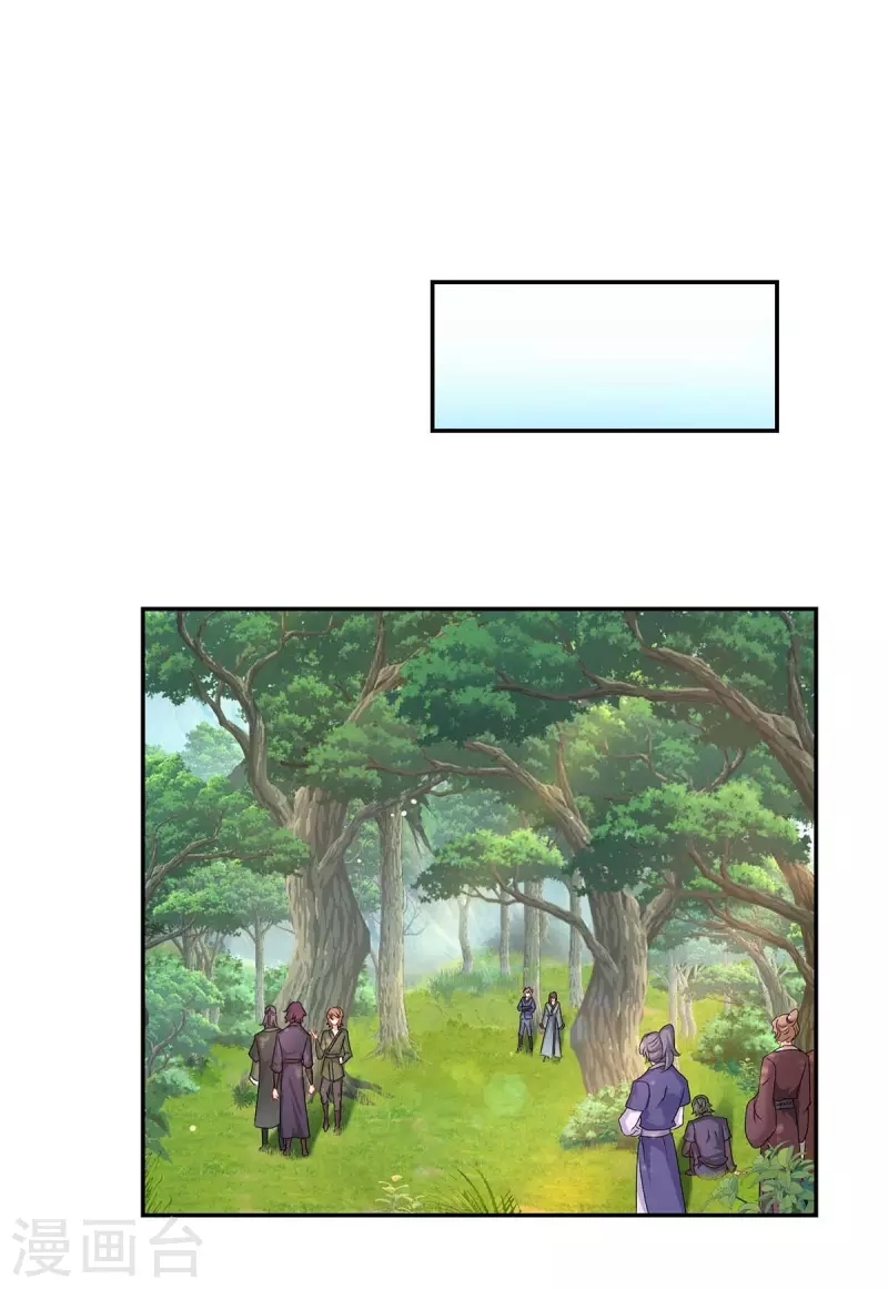 Miss Nine Doctor Chapter 141 Gambar 23