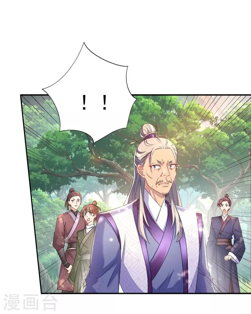 Miss Nine Doctor Chapter 141 Gambar 24