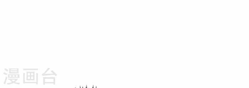 Miss Nine Doctor Chapter 145 Gambar 11