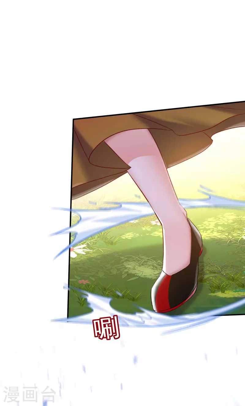 Miss Nine Doctor Chapter 145 Gambar 24