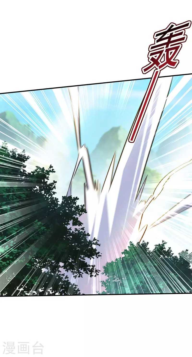 Miss Nine Doctor Chapter 146 Gambar 16
