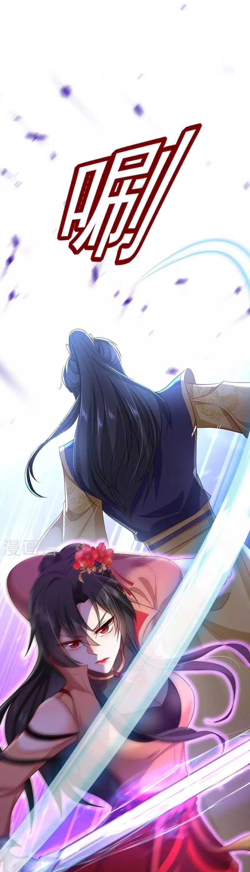 Miss Nine Doctor Chapter 146 Gambar 25