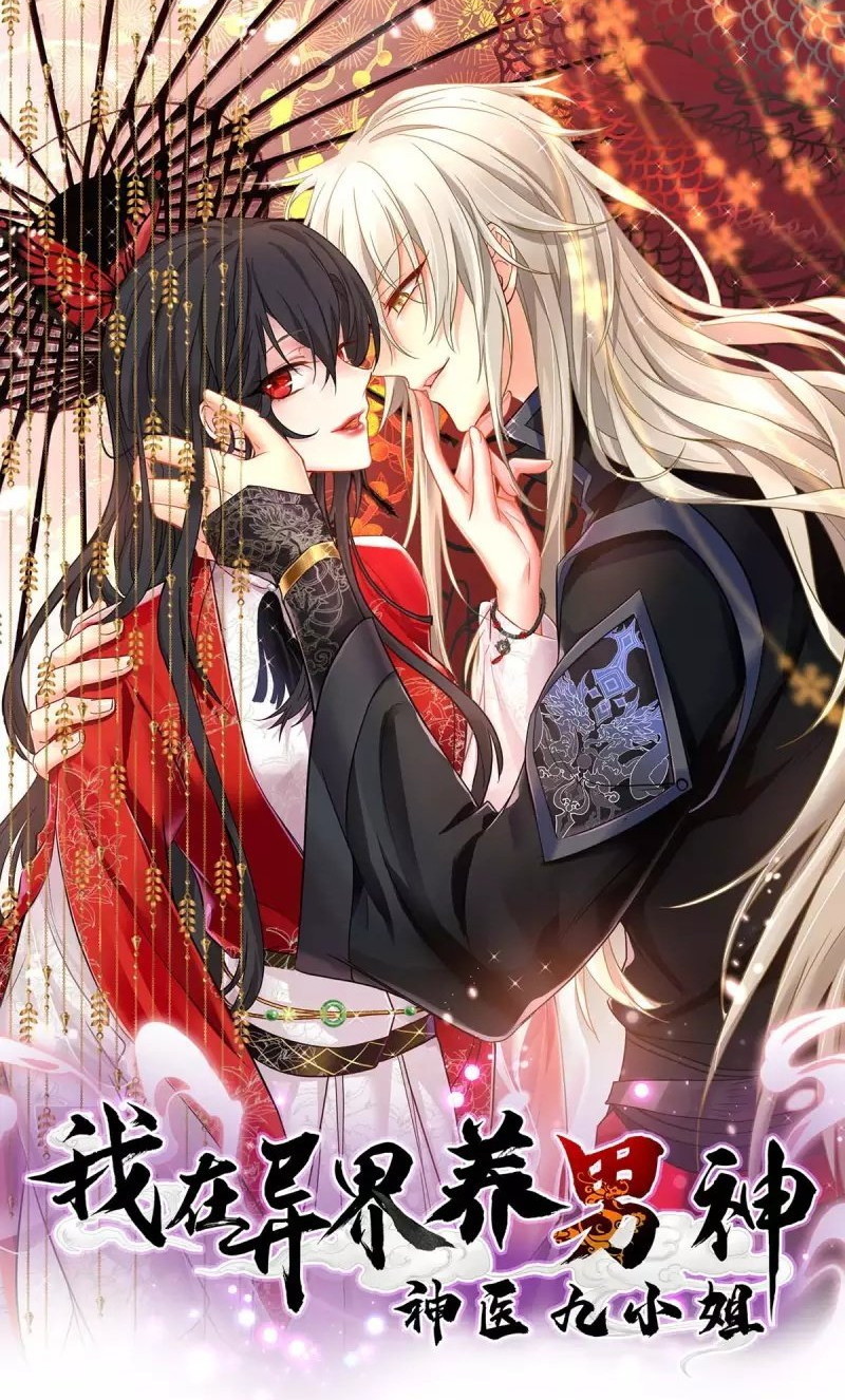 Miss Nine Doctor Chapter 167 Gambar 2