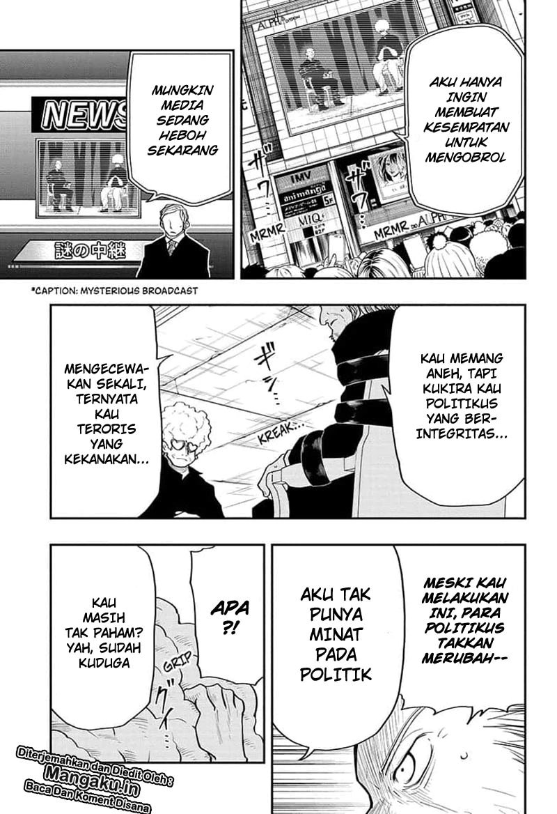 Mission: Yozakura Family Chapter 23 Gambar 16