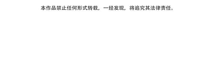 Missy’s Geek Residing Plan Chapter 17 Gambar 6